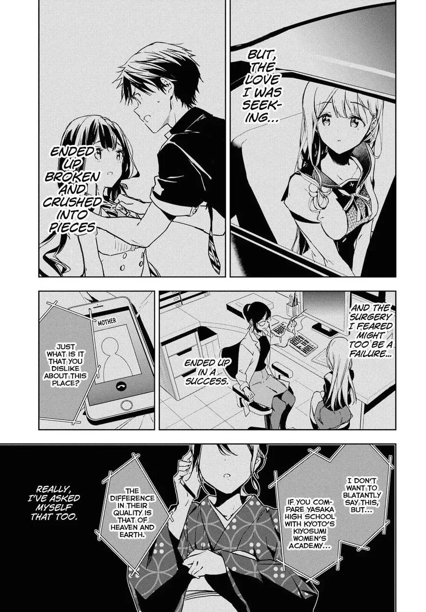 Masamune-kun’s Revenge: After School Chapter 4 page 5 - 