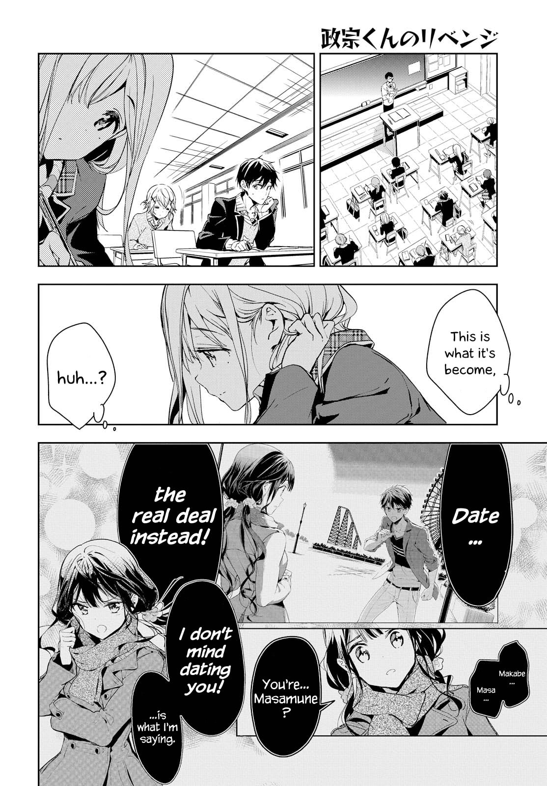 Masamune-kun’s Revenge: After School Chapter 40 page 12 - 