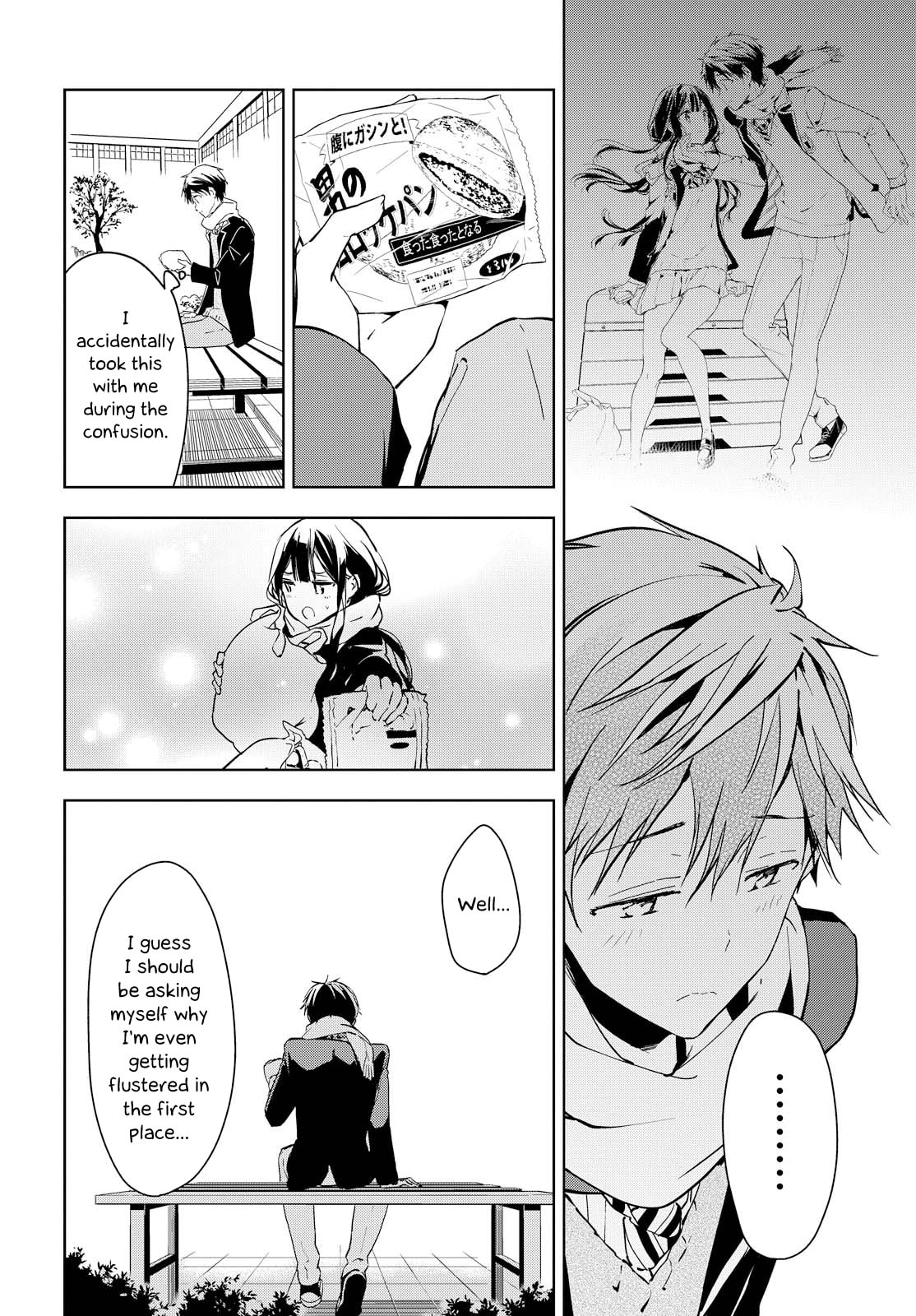 Masamune-kun’s Revenge: After School Chapter 40 page 32 - 