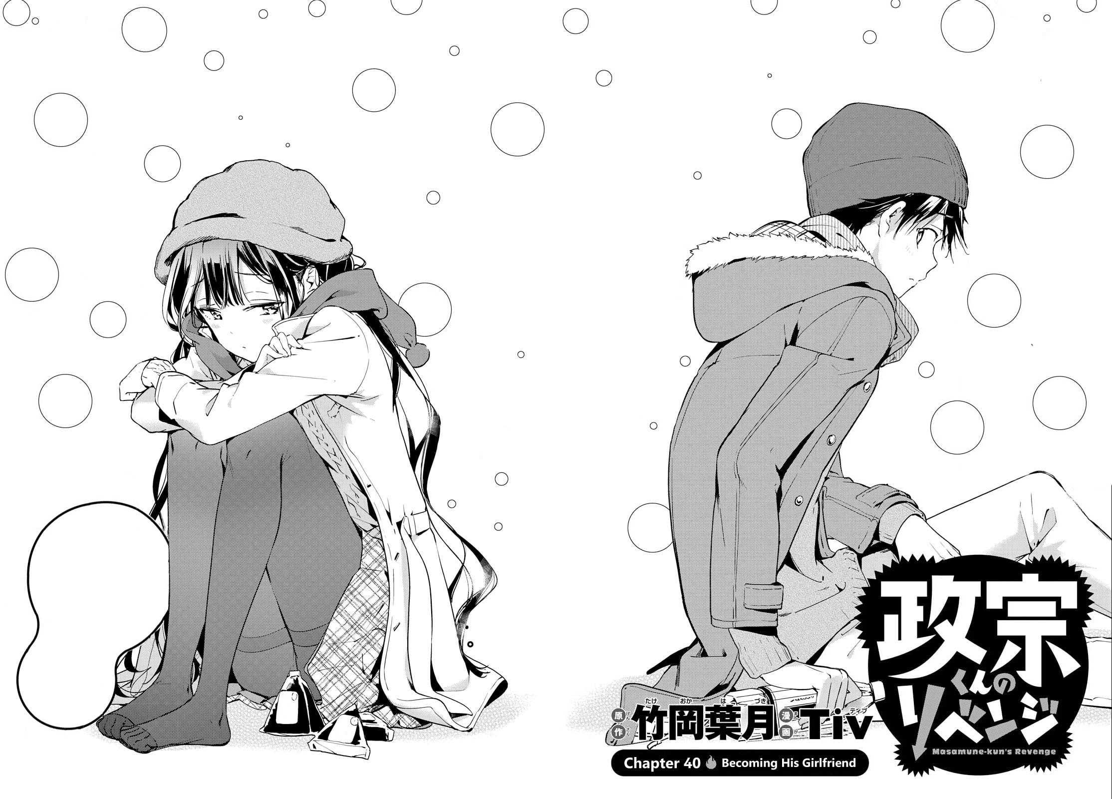 Masamune-kun’s Revenge: After School Chapter 40 page 5 - 