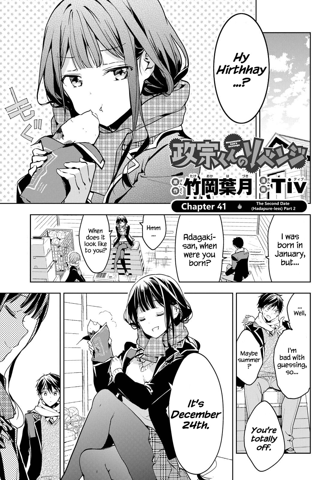 Masamune-kun’s Revenge: After School Chapter 41.2 page 1 - 