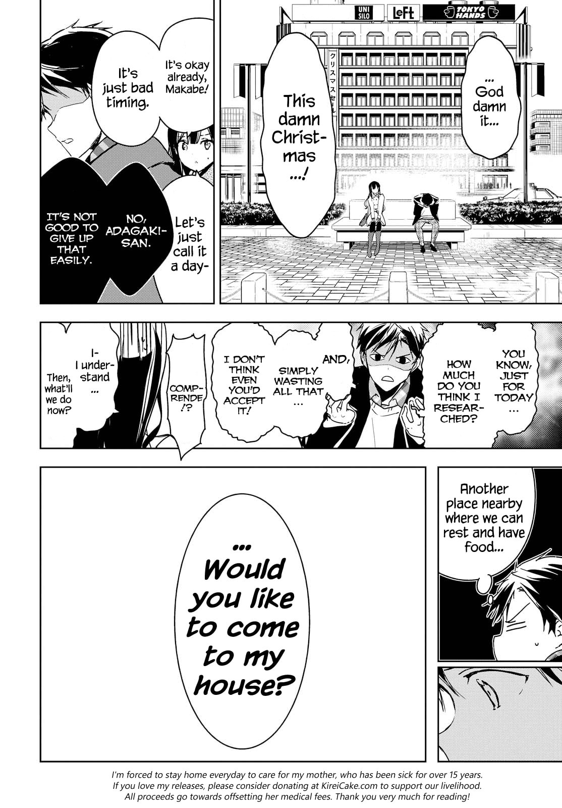 Masamune-kun’s Revenge: After School Chapter 41.2 page 16 - 