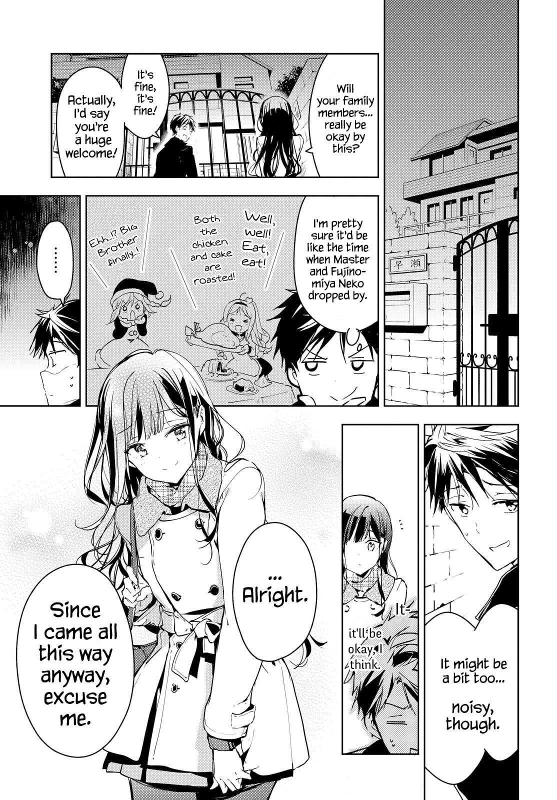 Masamune-kun’s Revenge: After School Chapter 41.2 page 17 - 