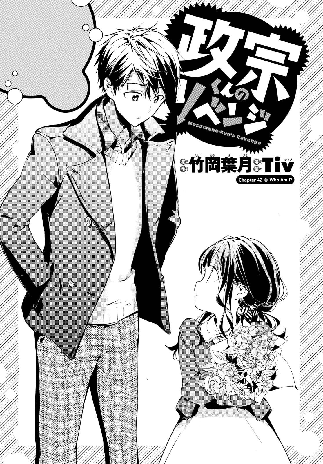 Masamune-kun’s Revenge: After School Chapter 42 page 1 - 