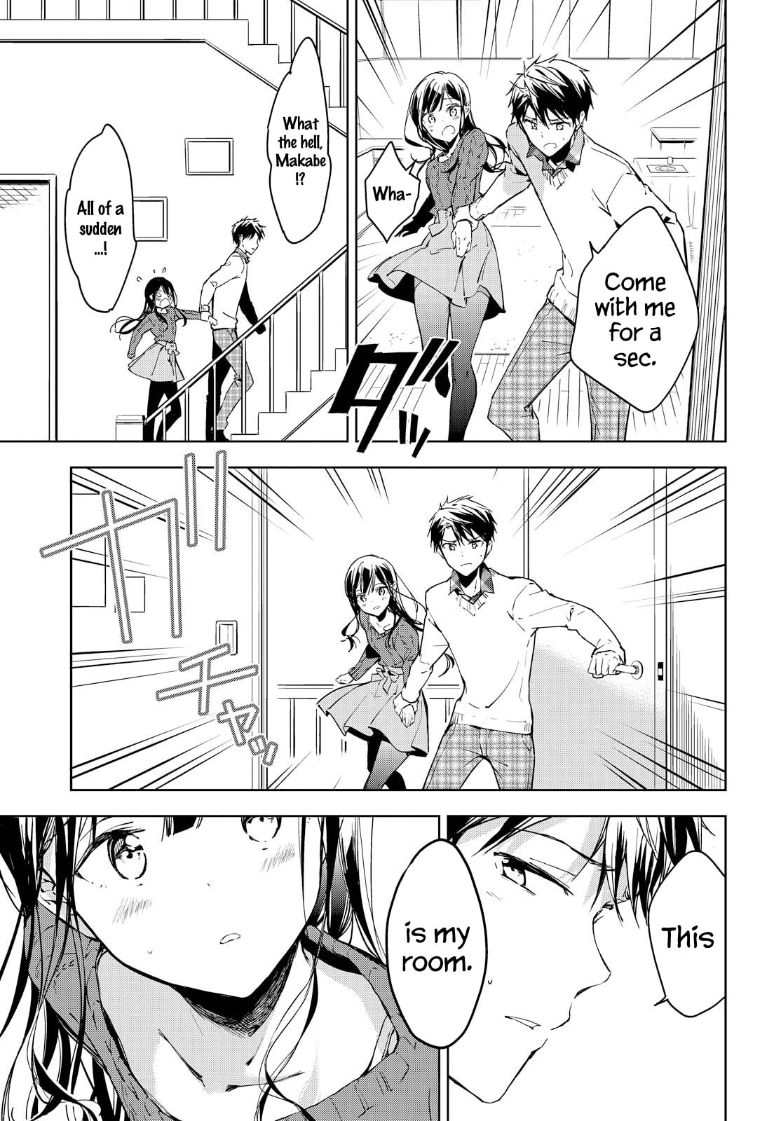 Masamune-kun’s Revenge: After School Chapter 42 page 15 - 