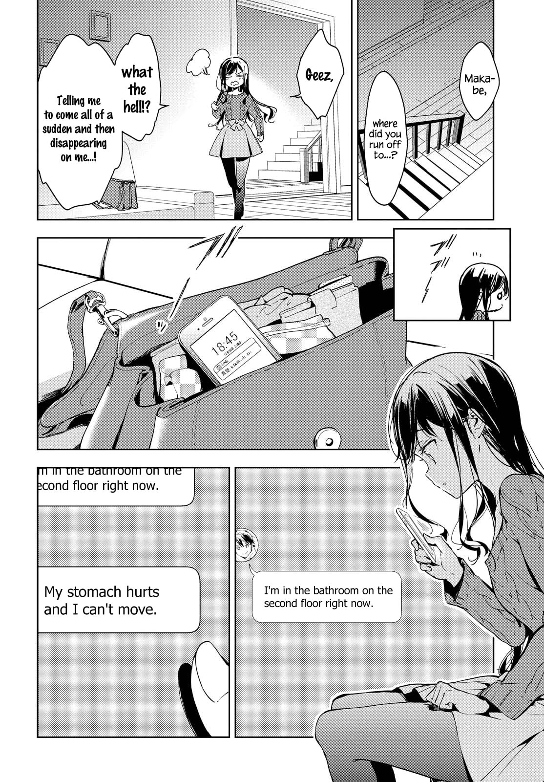 Masamune-kun’s Revenge: After School Chapter 42 page 24 - 