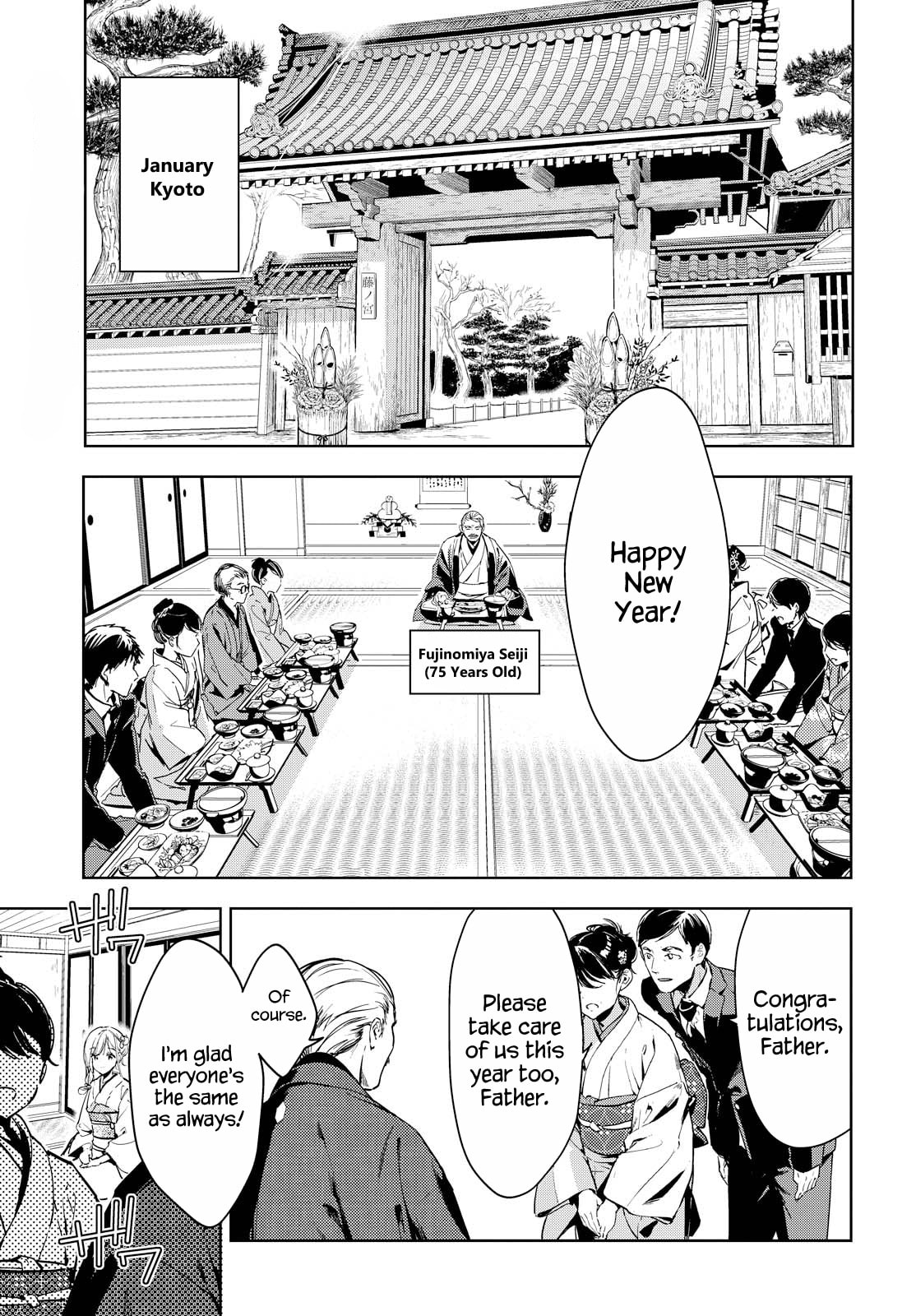 Masamune-kun’s Revenge: After School Chapter 43 page 3 - 