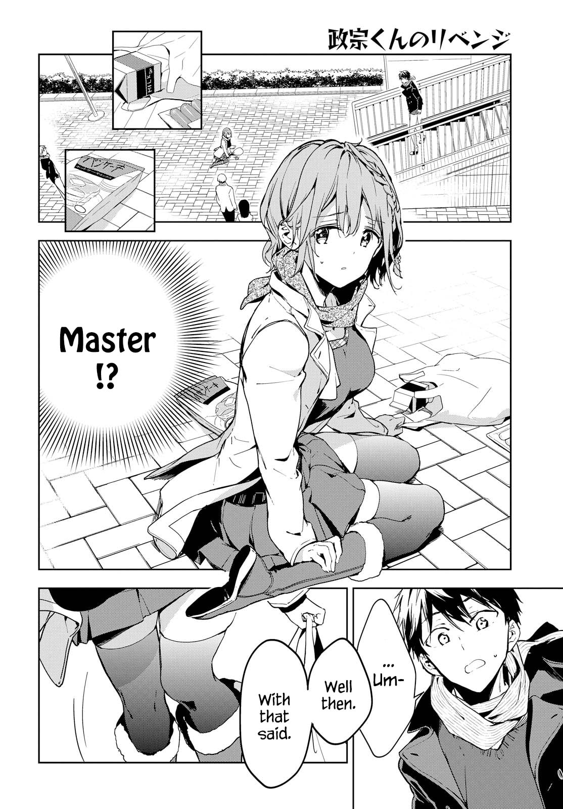 Masamune-kun’s Revenge: After School Chapter 44 page 4 - 