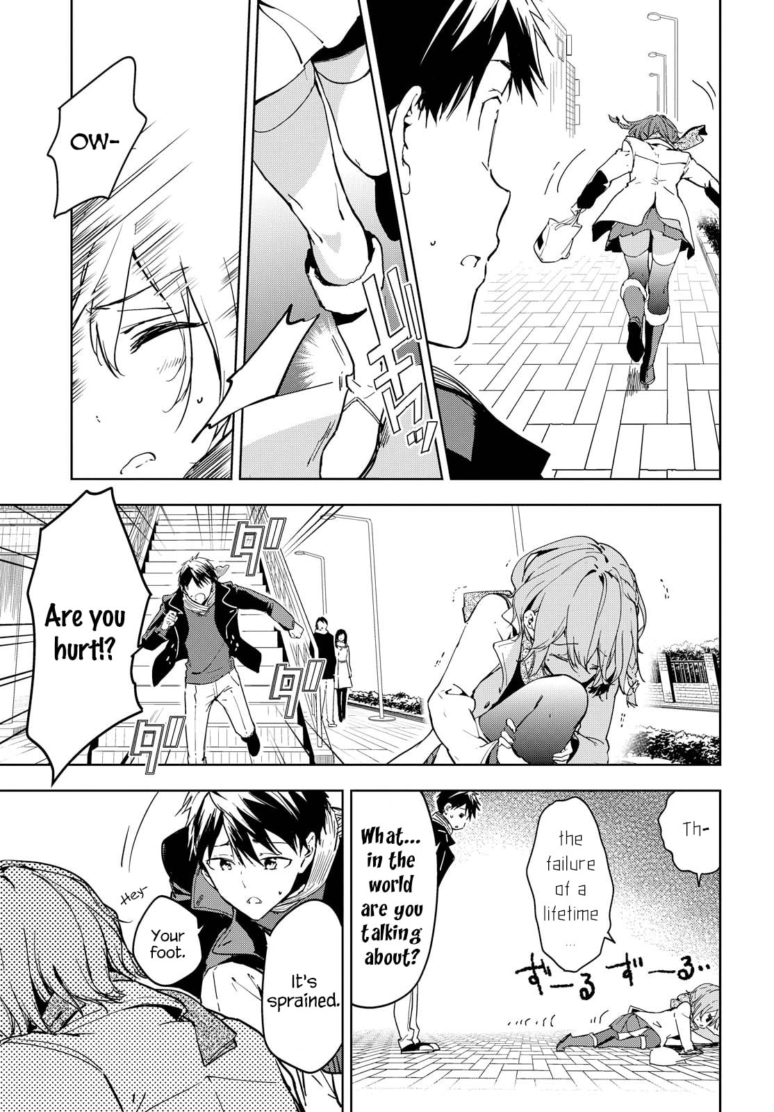 Masamune-kun’s Revenge: After School Chapter 44 page 5 - 