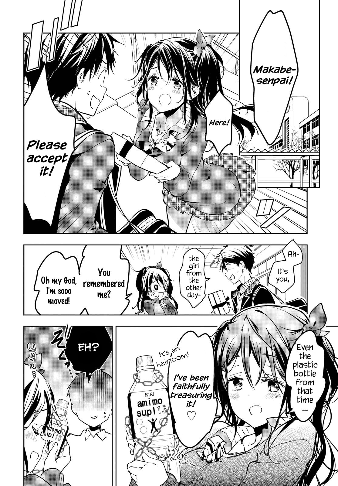 Masamune-kun’s Revenge: After School Chapter 45 page 19 - 