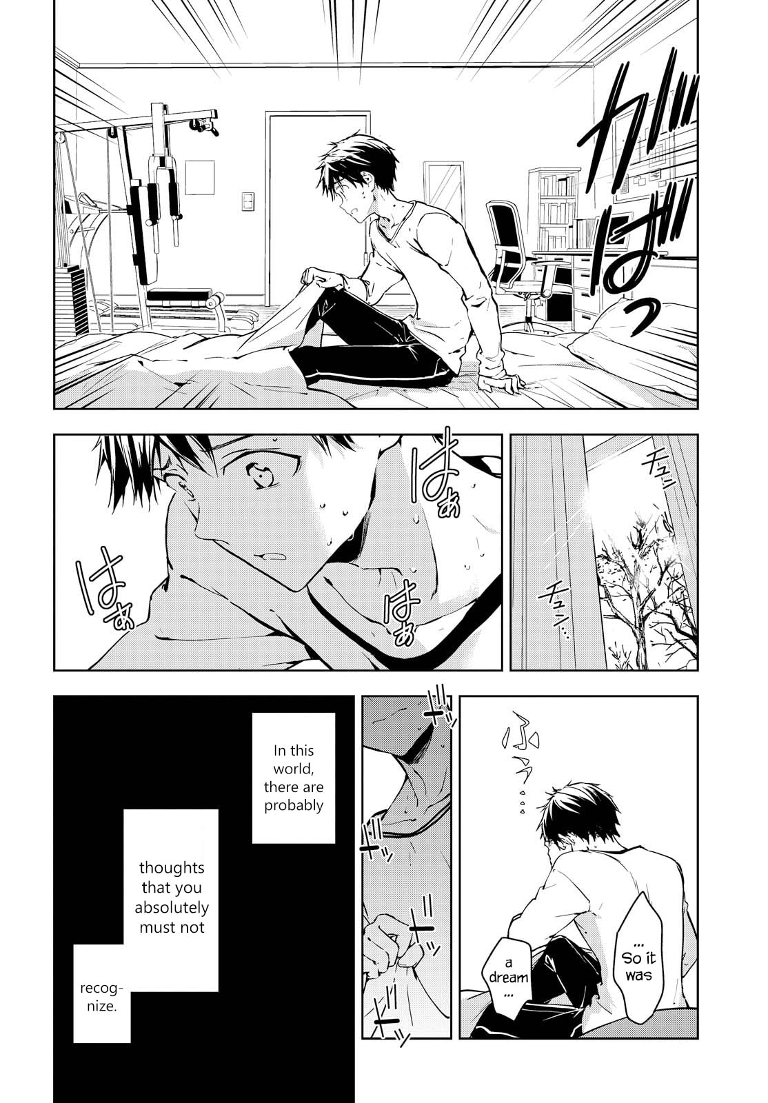 Masamune-kun’s Revenge: After School Chapter 45 page 5 - 