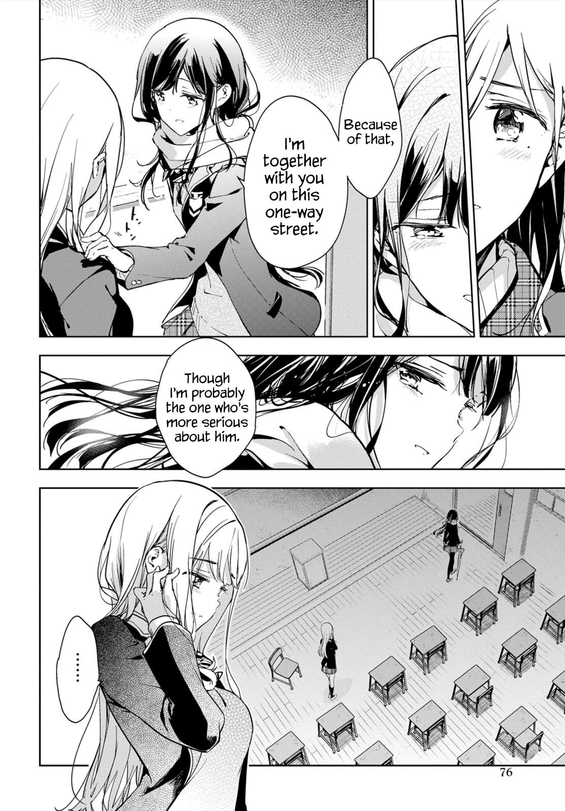 Masamune-kun’s Revenge: After School Chapter 46.1 page 15 - 