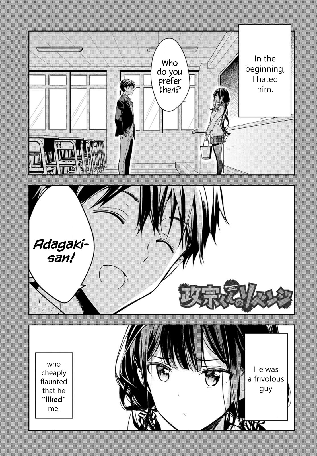 Masamune-kun’s Revenge: After School Chapter 46.1 page 4 - 