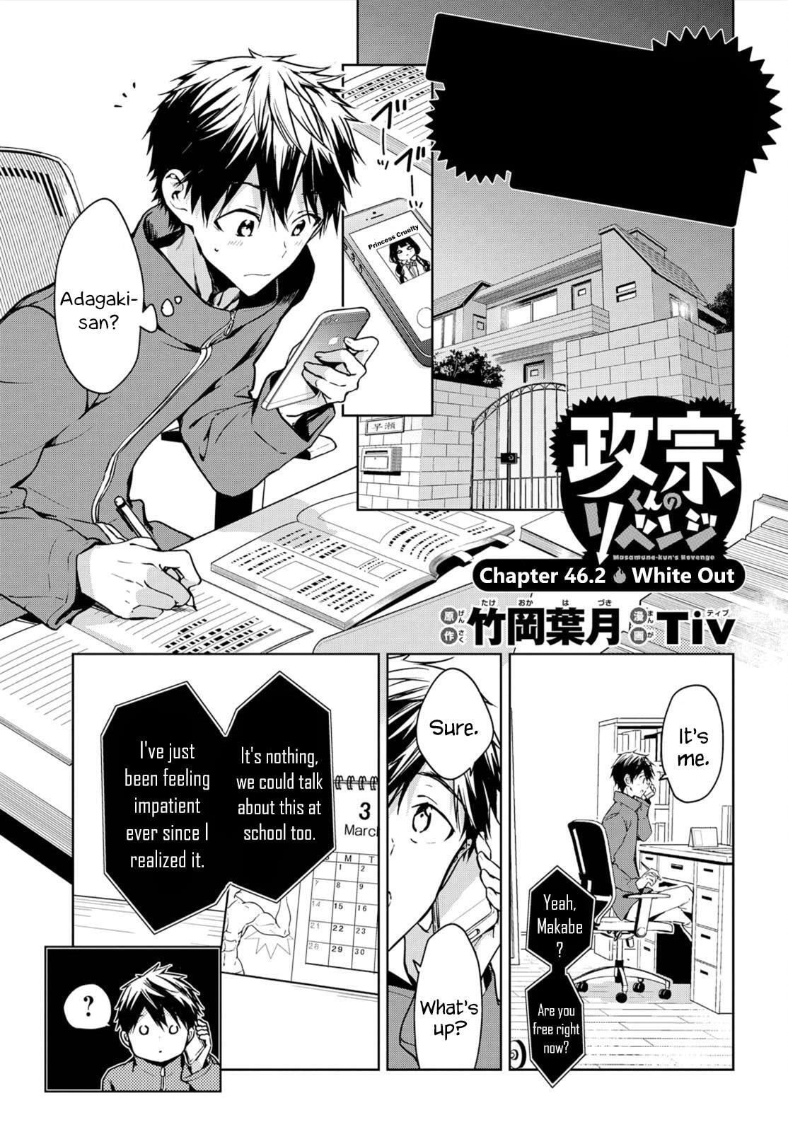 Masamune-kun’s Revenge: After School Chapter 46.2 page 3 - 