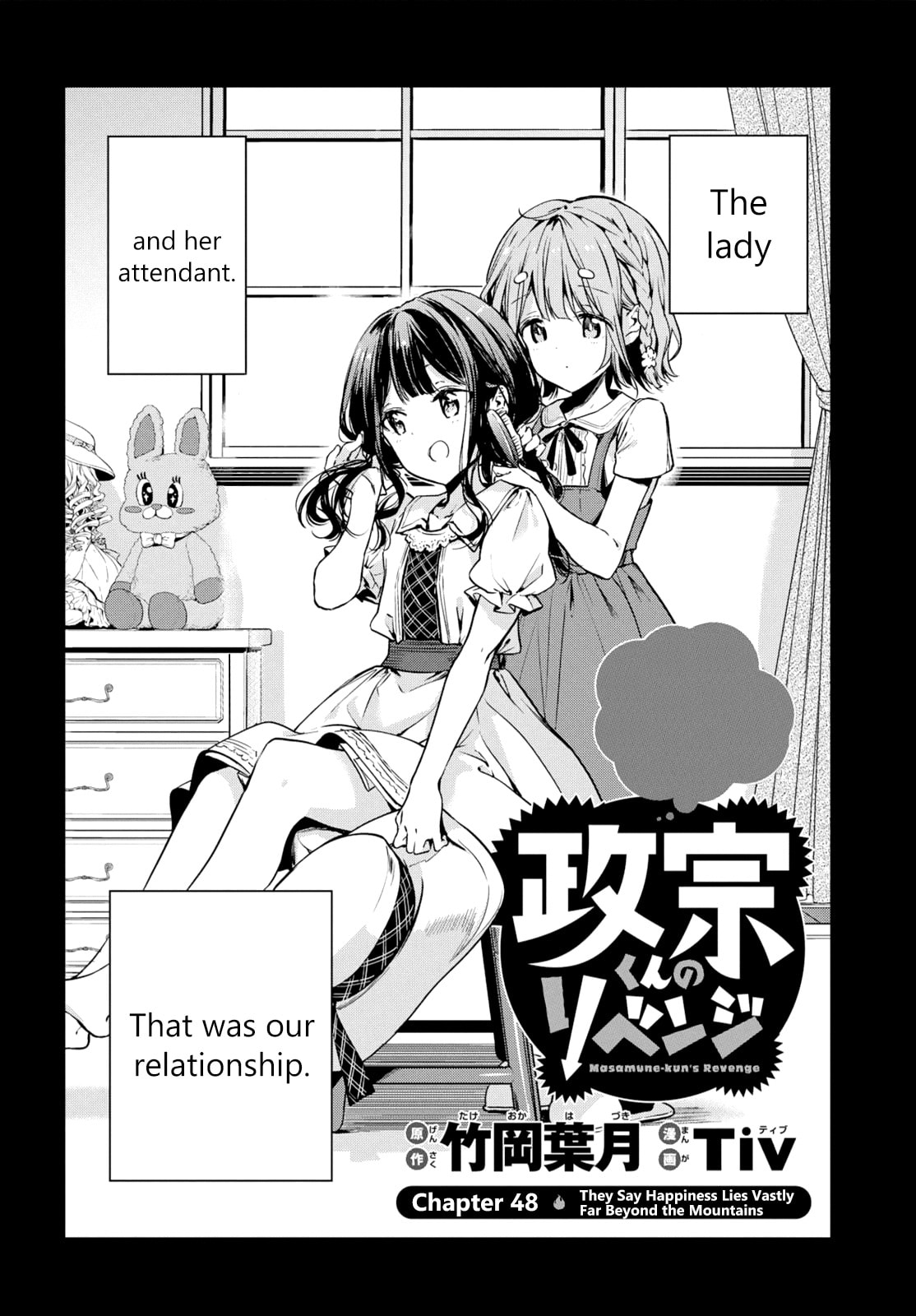 Masamune-kun’s Revenge: After School Chapter 48 page 1 - 