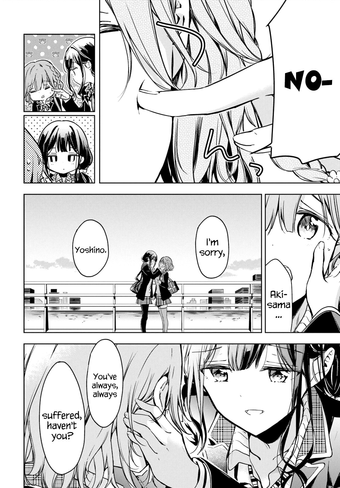 Masamune-kun’s Revenge: After School Chapter 48 page 6 - 