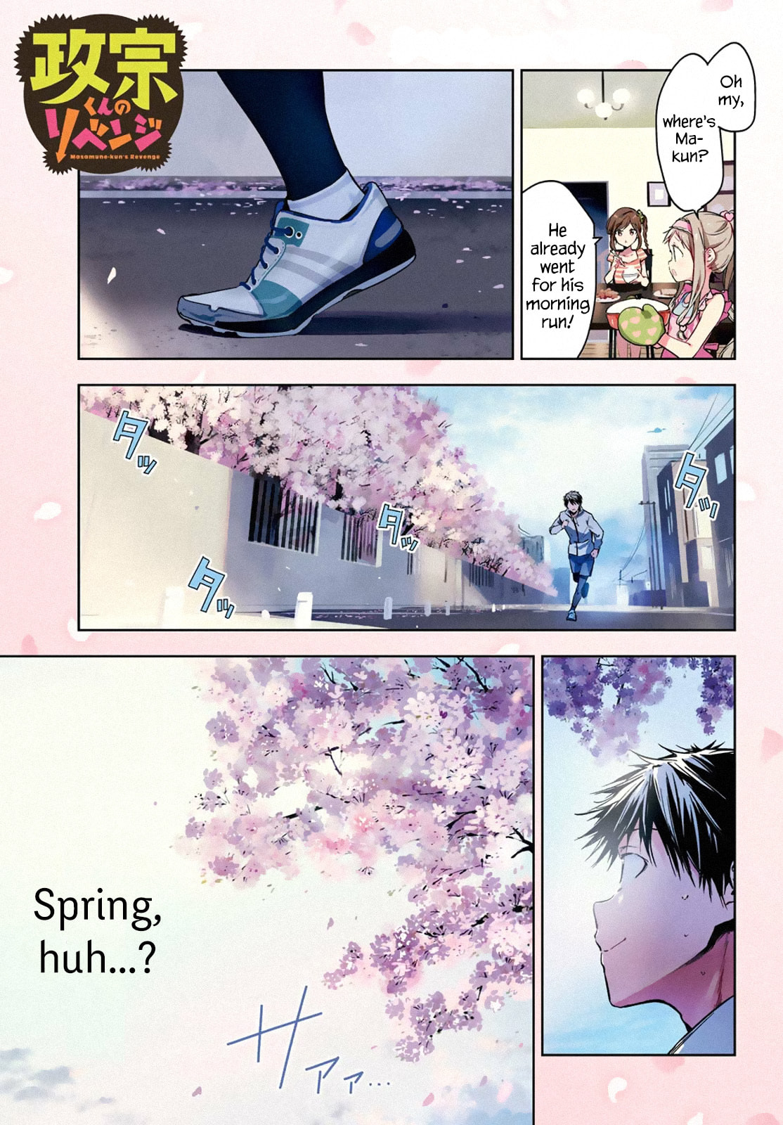 Masamune-kun’s Revenge: After School Chapter 49 page 2 - 