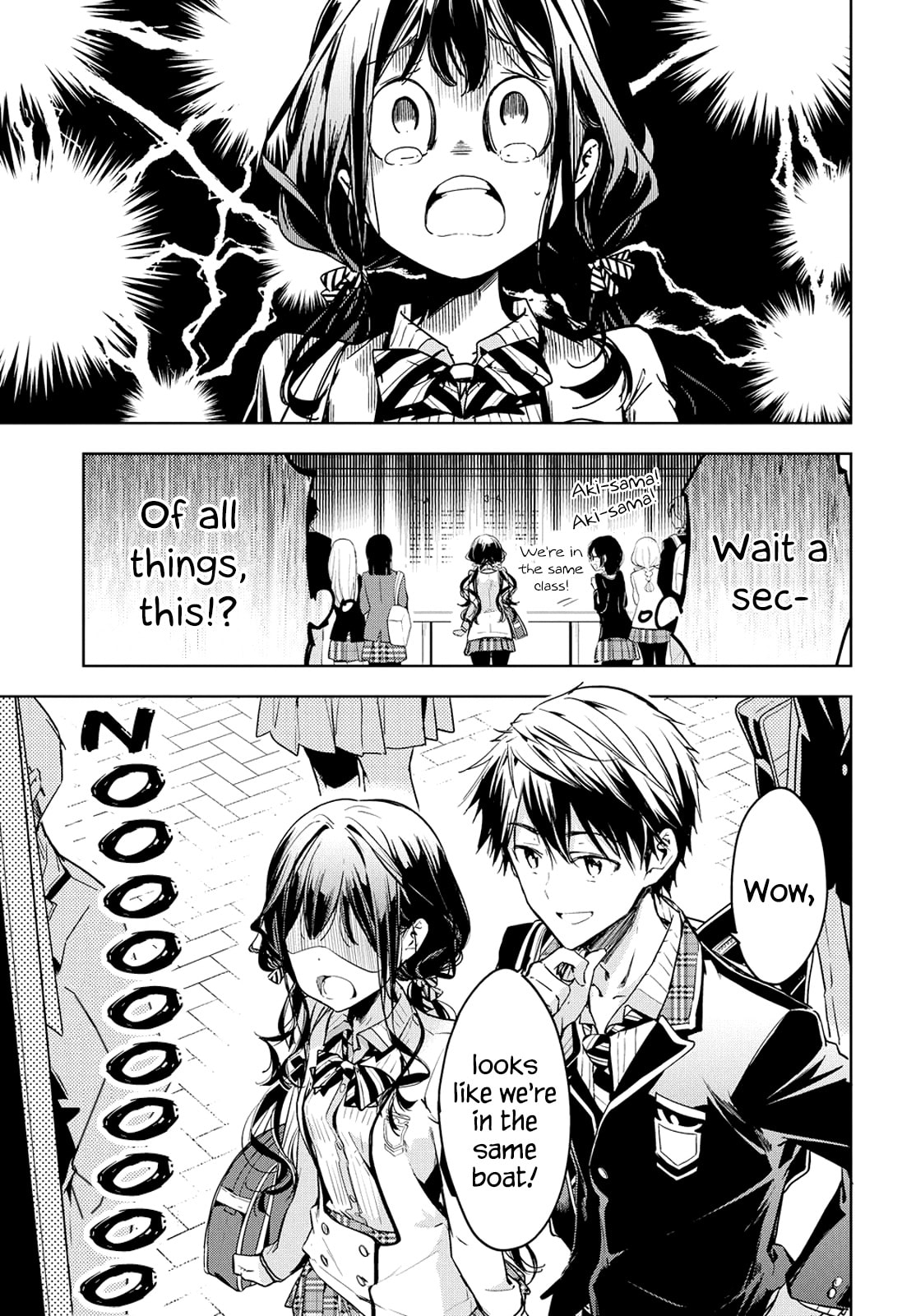 Masamune-kun’s Revenge: After School Chapter 49 page 12 - 