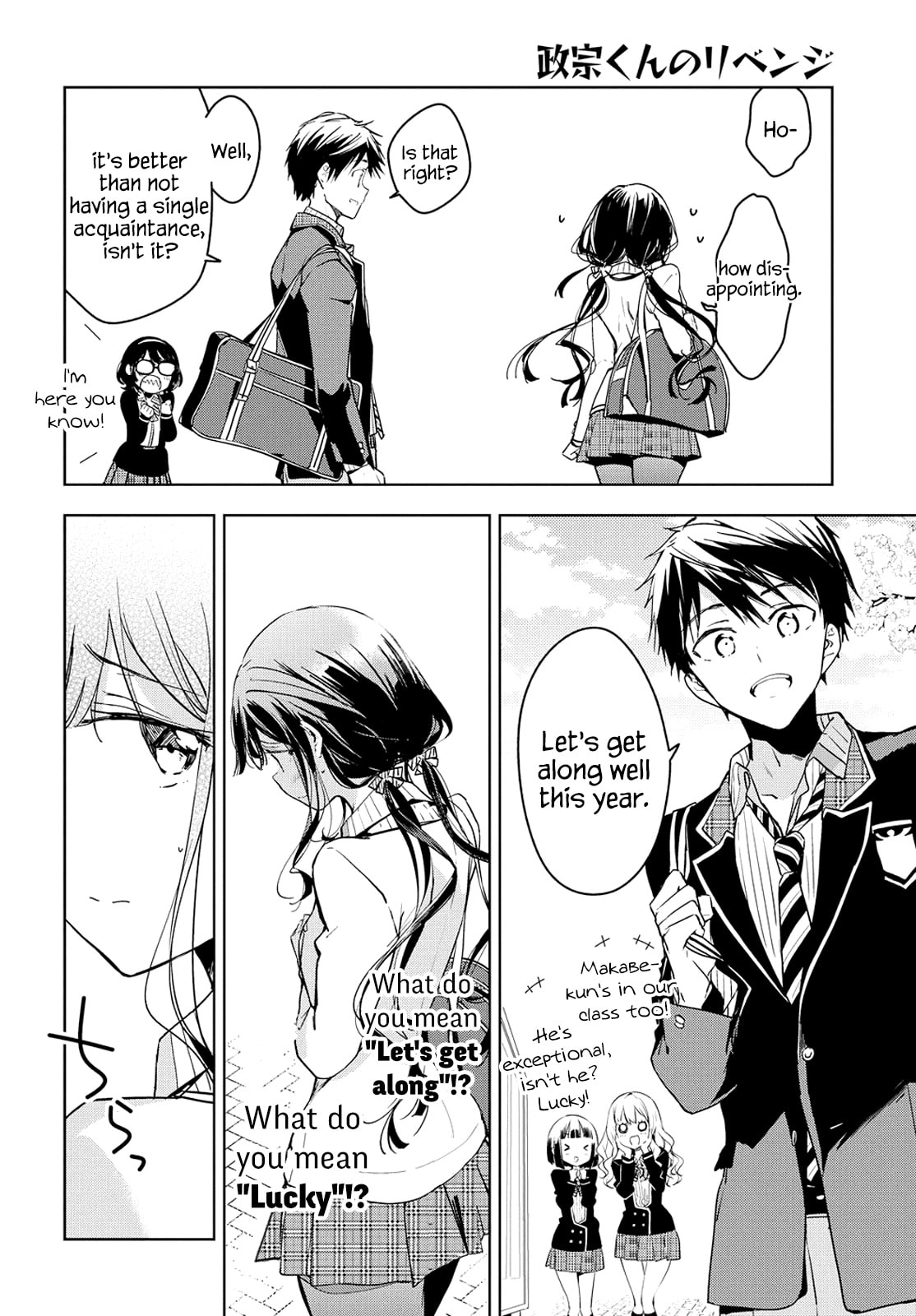 Masamune-kun’s Revenge: After School Chapter 49 page 13 - 
