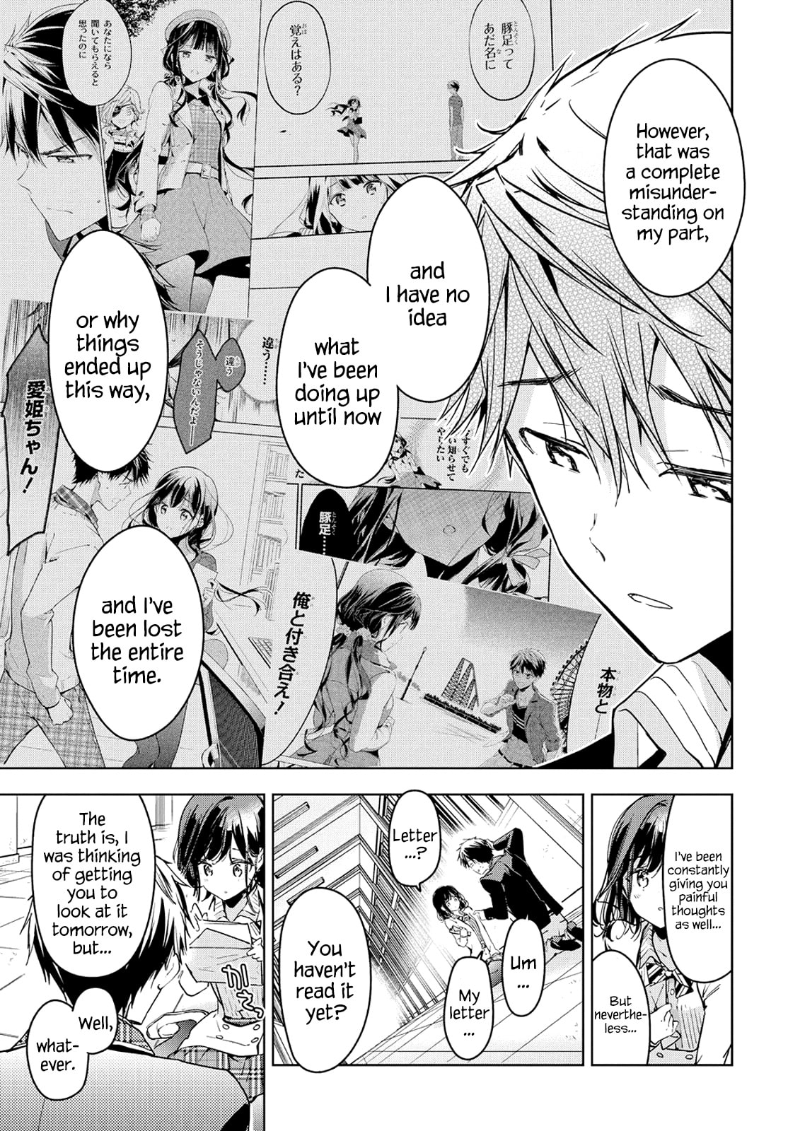 Masamune-kun’s Revenge: After School Chapter 49 page 39 - 