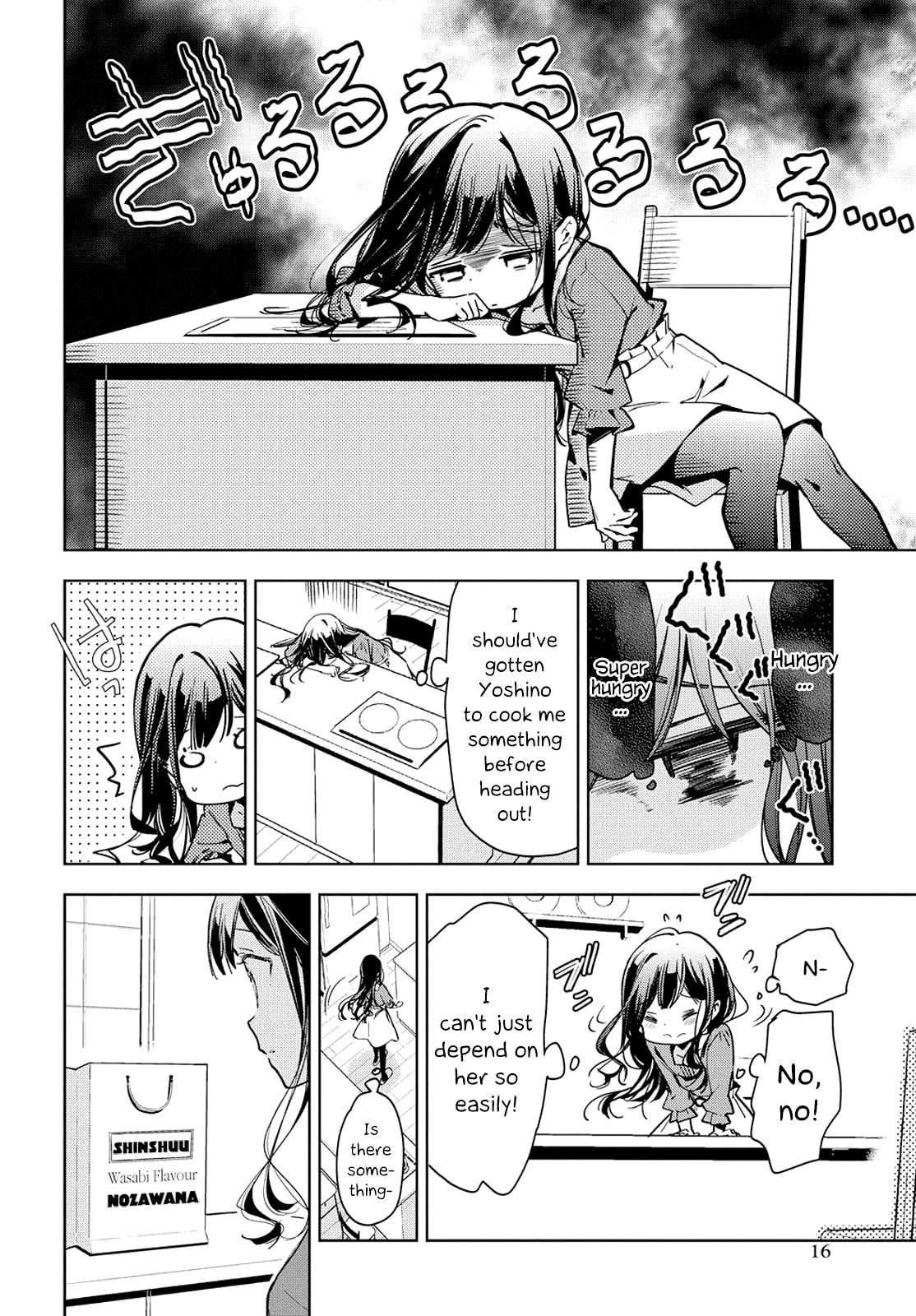 Masamune-kun’s Revenge: After School Chapter 49 page 5 - 