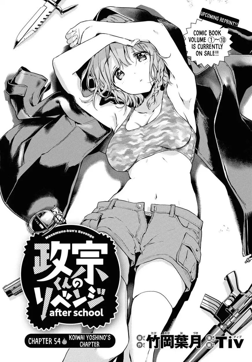 Masamune-kun’s Revenge: After School Chapter 5 page 4 - 