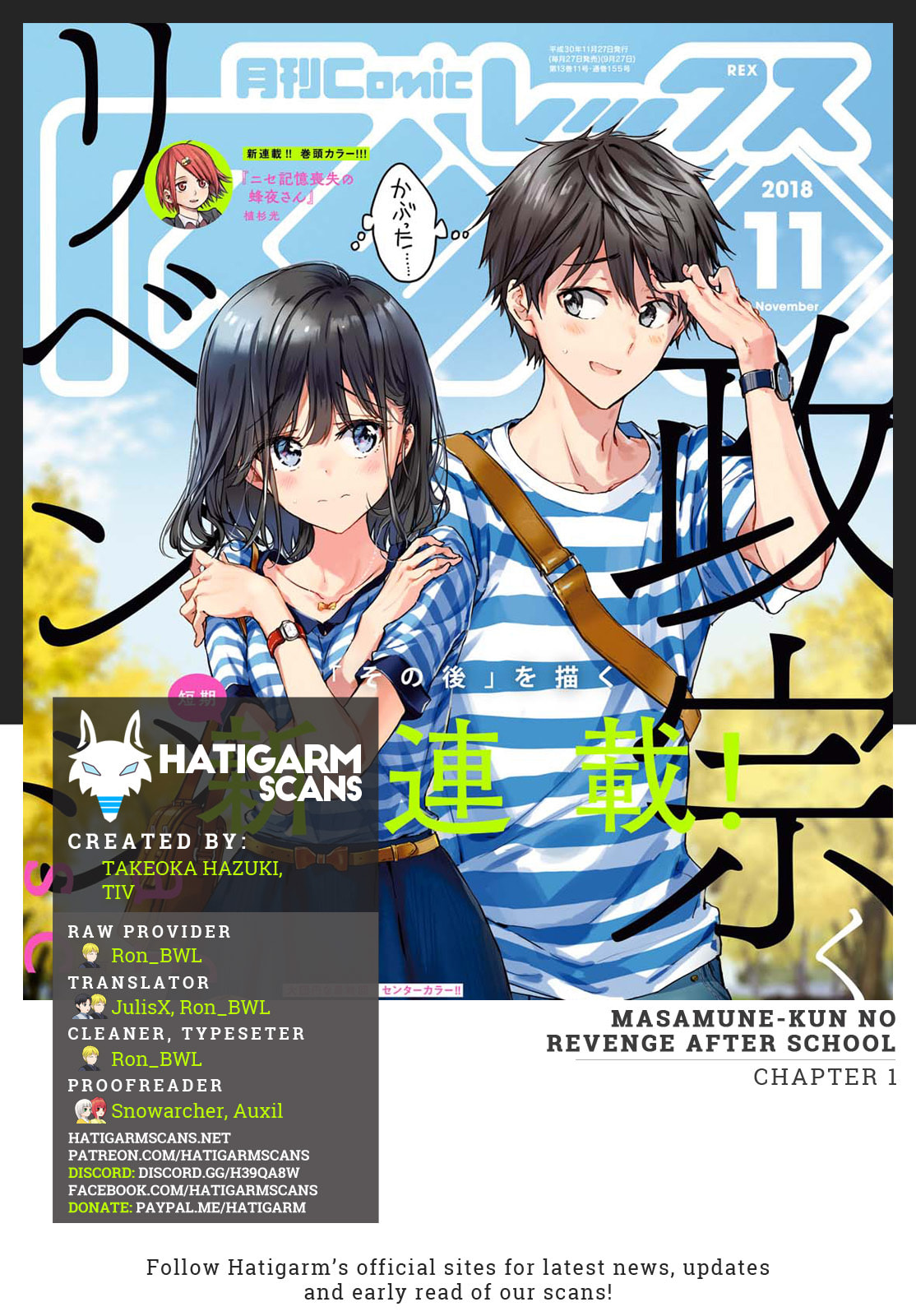 Masamune-kun’s Revenge: After School Chapter 50 page 1 - 