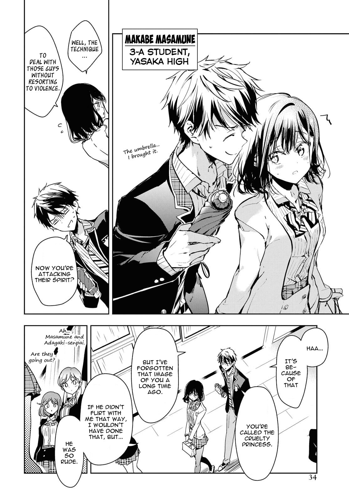 Masamune-kun’s Revenge: After School Chapter 50 page 12 - 