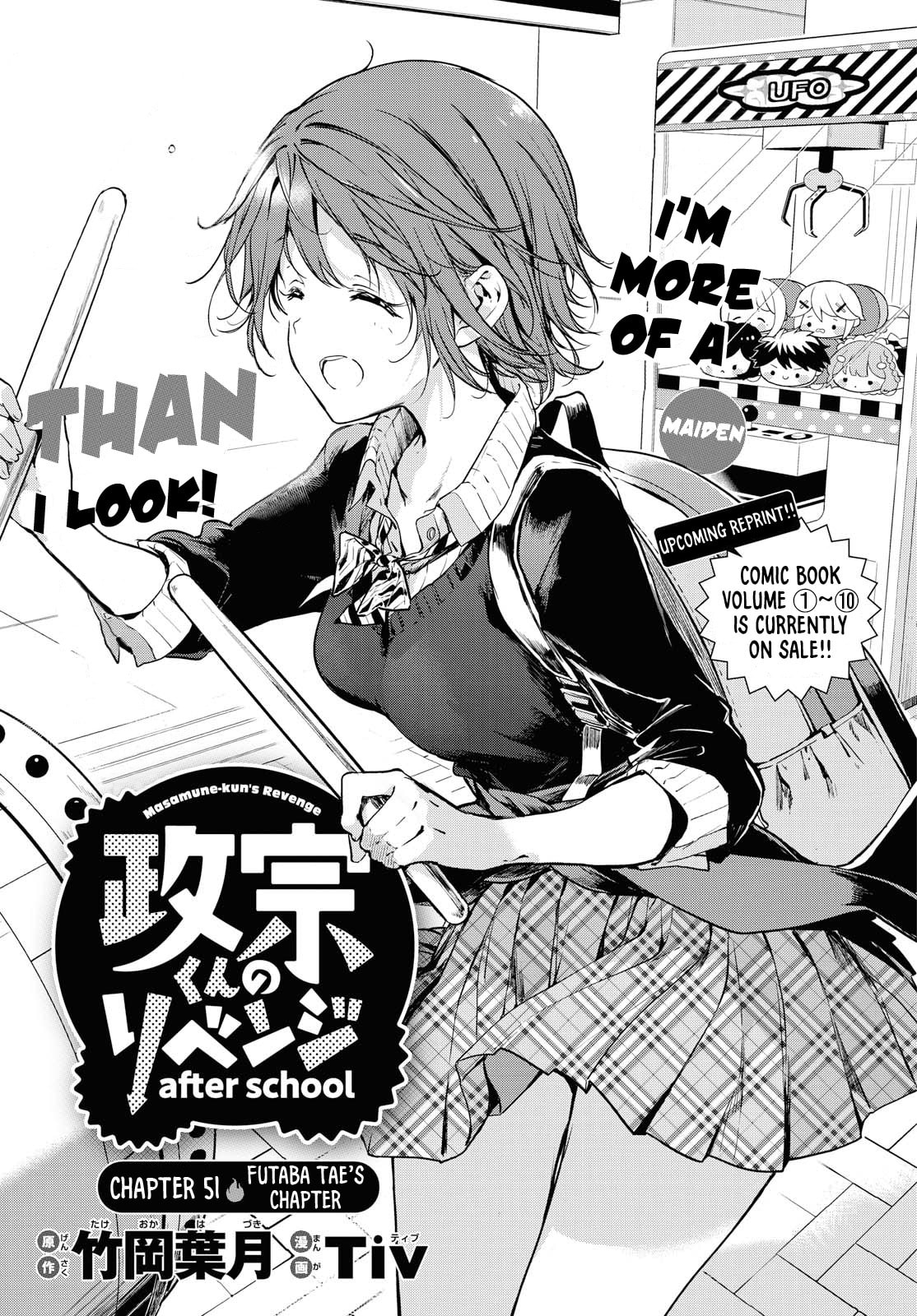Masamune-kun’s Revenge: After School Chapter 51 page 2 - 
