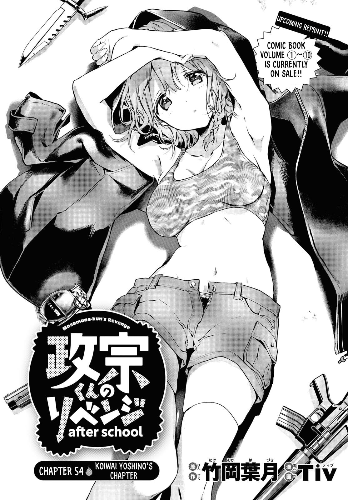 Masamune-kun’s Revenge: After School Chapter 54 page 5 - 