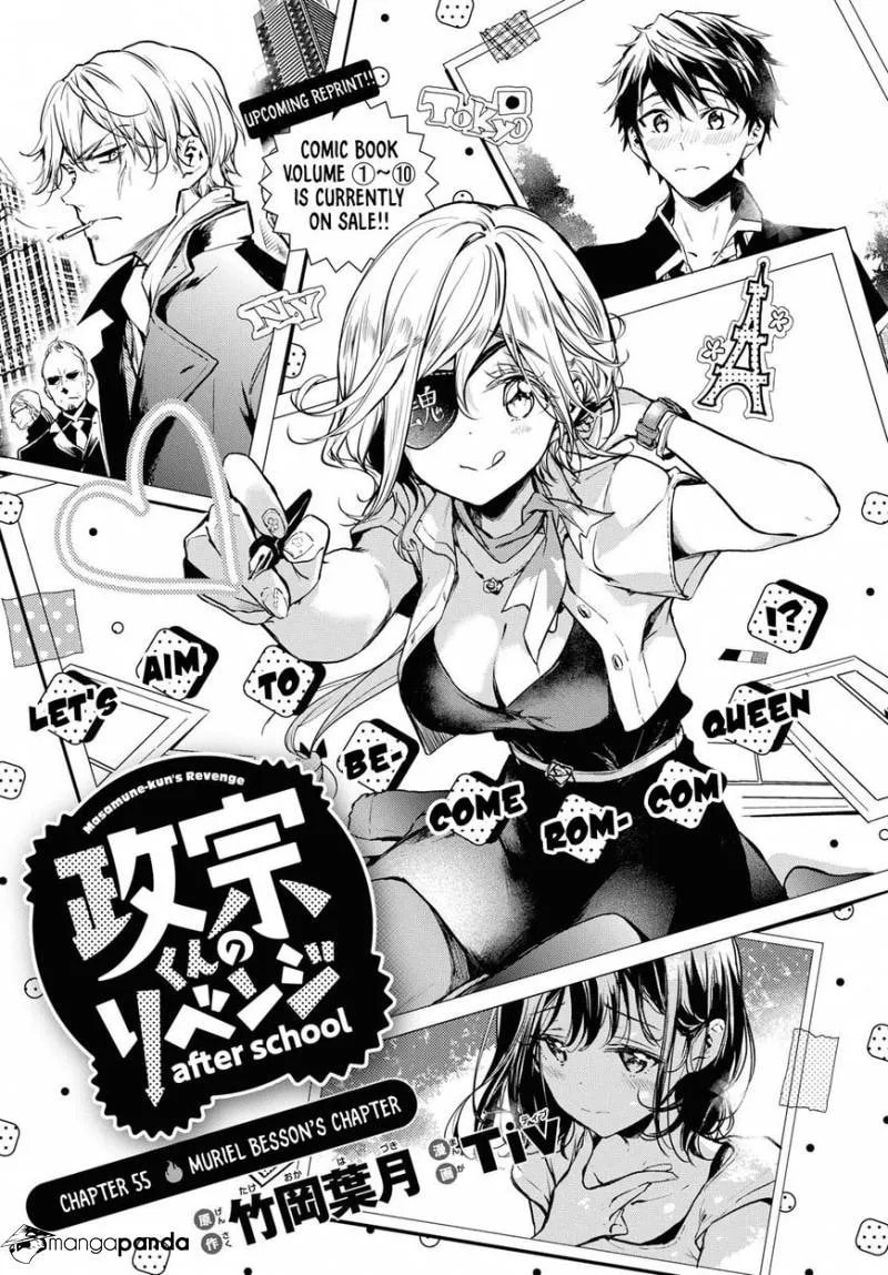 Masamune-kun’s Revenge: After School Chapter 6 page 1 - 