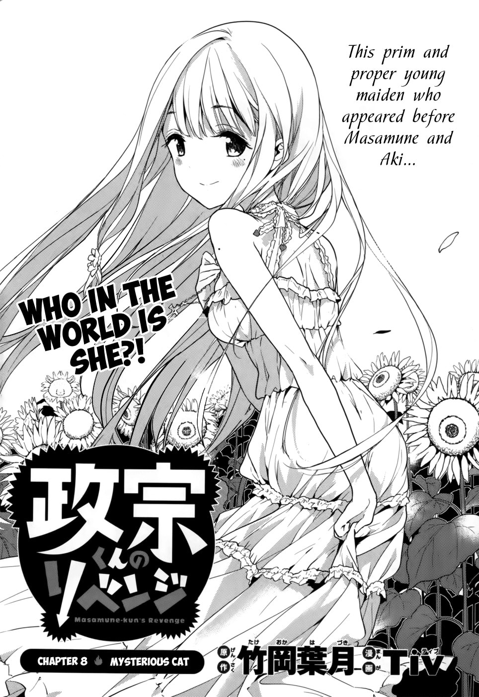 Masamune-kun’s Revenge: After School Chapter 8 page 2 - 