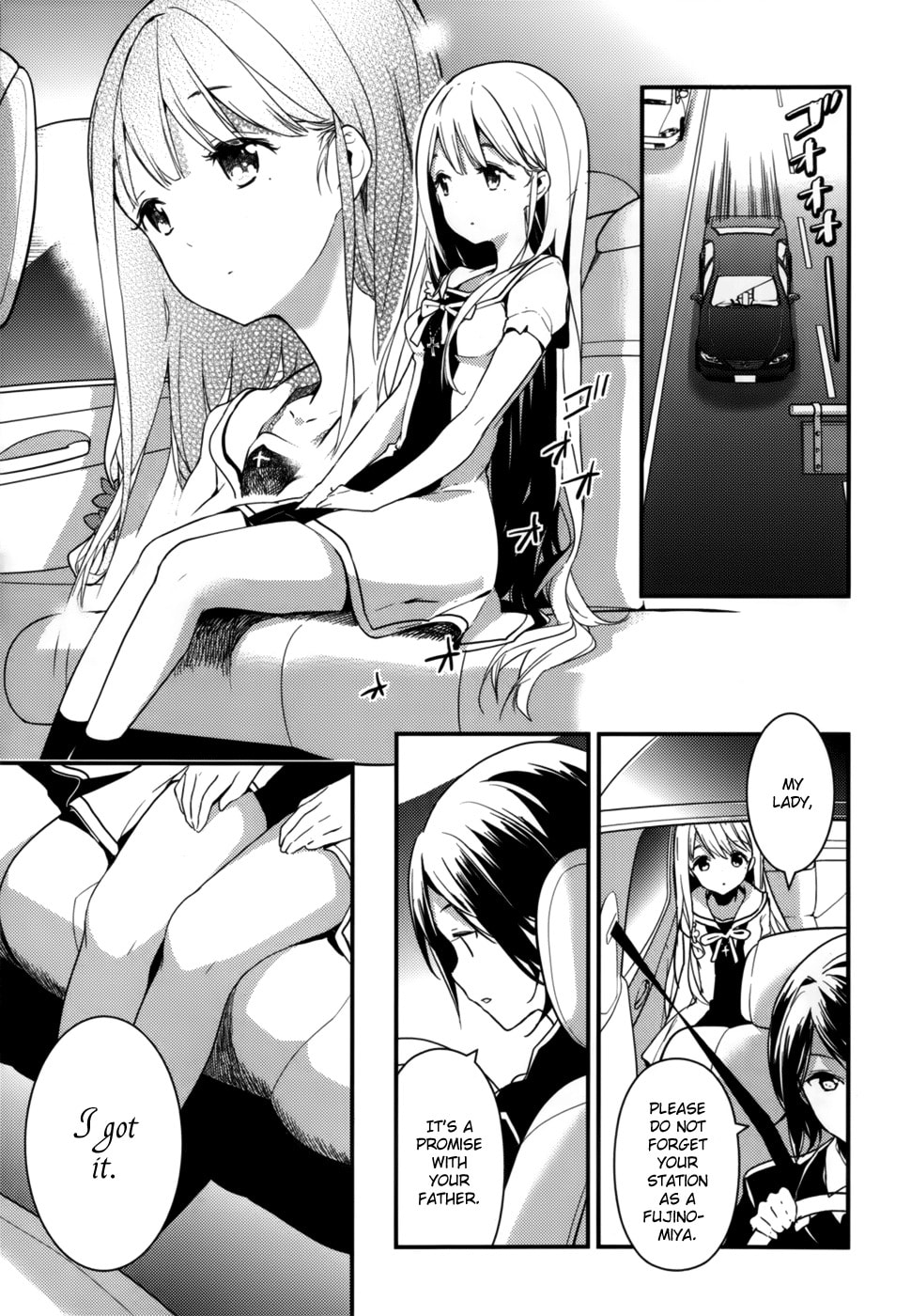 Masamune-kun’s Revenge: After School Chapter 8 page 12 - 