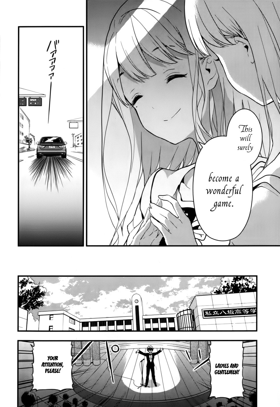 Masamune-kun’s Revenge: After School Chapter 8 page 13 - 