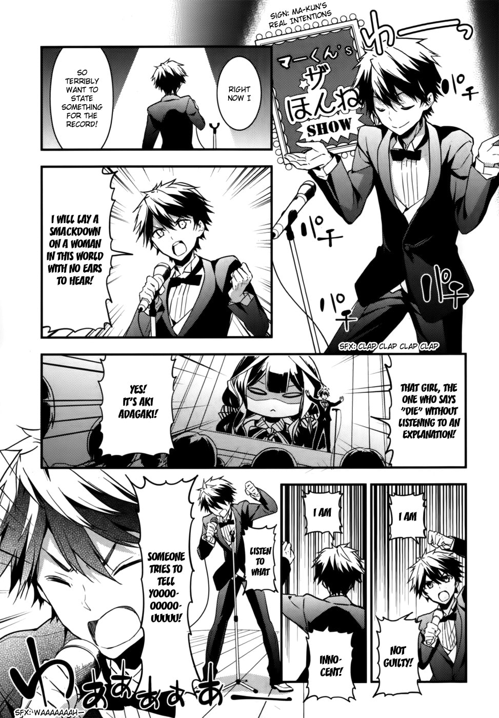 Masamune-kun’s Revenge: After School Chapter 8 page 14 - 