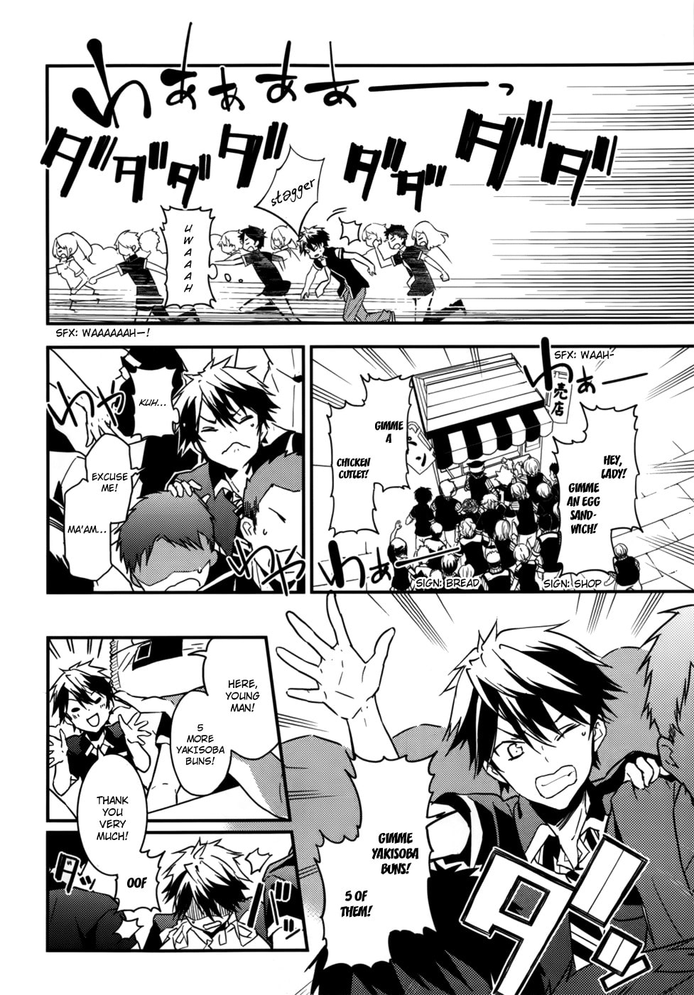 Masamune-kun’s Revenge: After School Chapter 8 page 15 - 