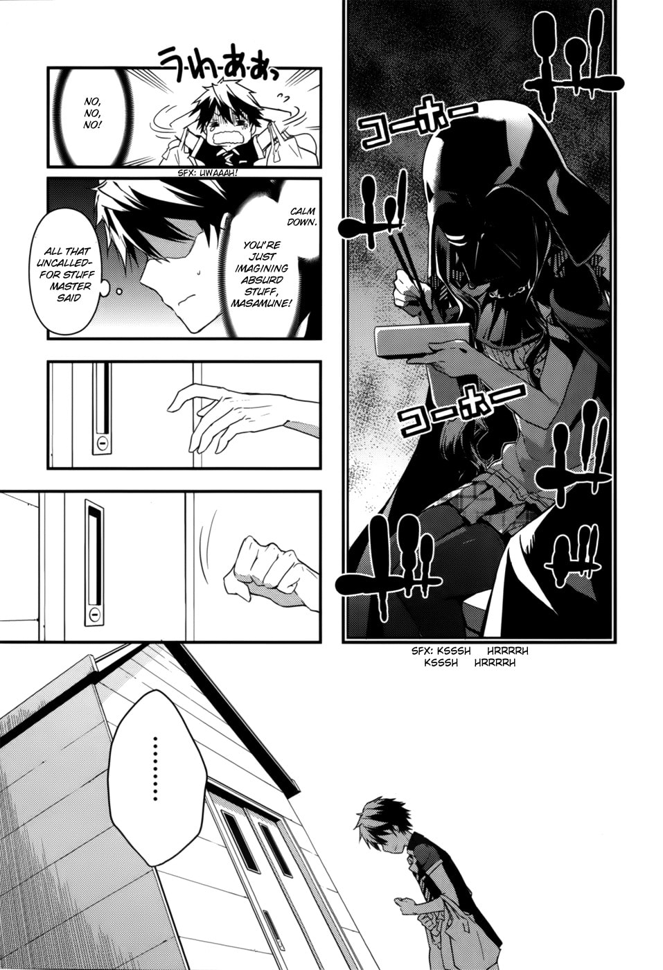 Masamune-kun’s Revenge: After School Chapter 8 page 24 - 