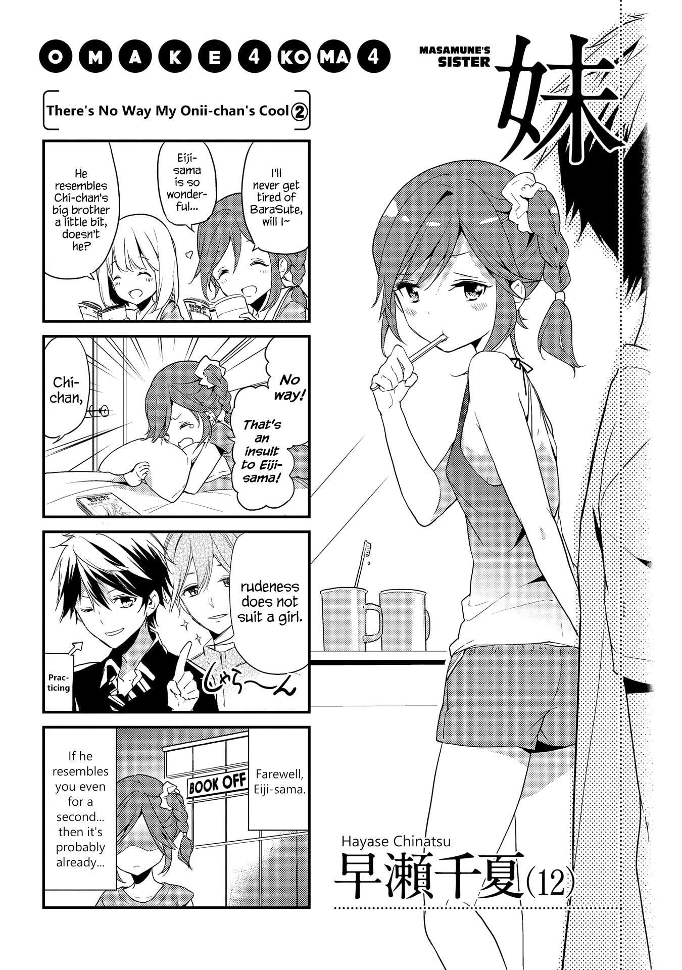 Masamune-kun’s Revenge: After School Chapter 9.4 page 7 - 