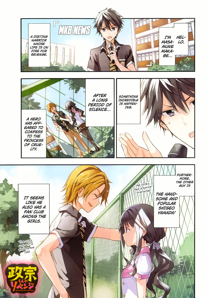 Masamune-kun’s Revenge: After School Chapter 9.5 page 1 - 