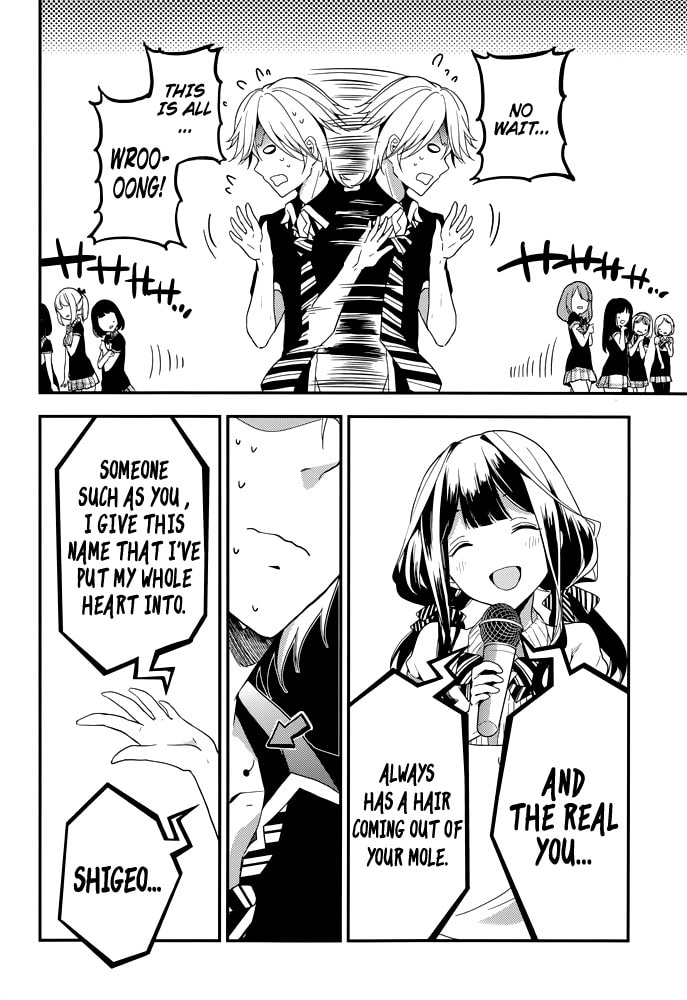 Masamune-kun’s Revenge: After School Chapter 9.5 page 12 - 
