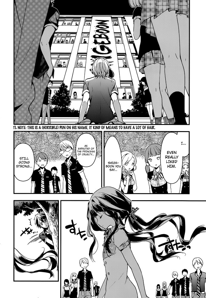 Masamune-kun’s Revenge: After School Chapter 9.5 page 15 - 