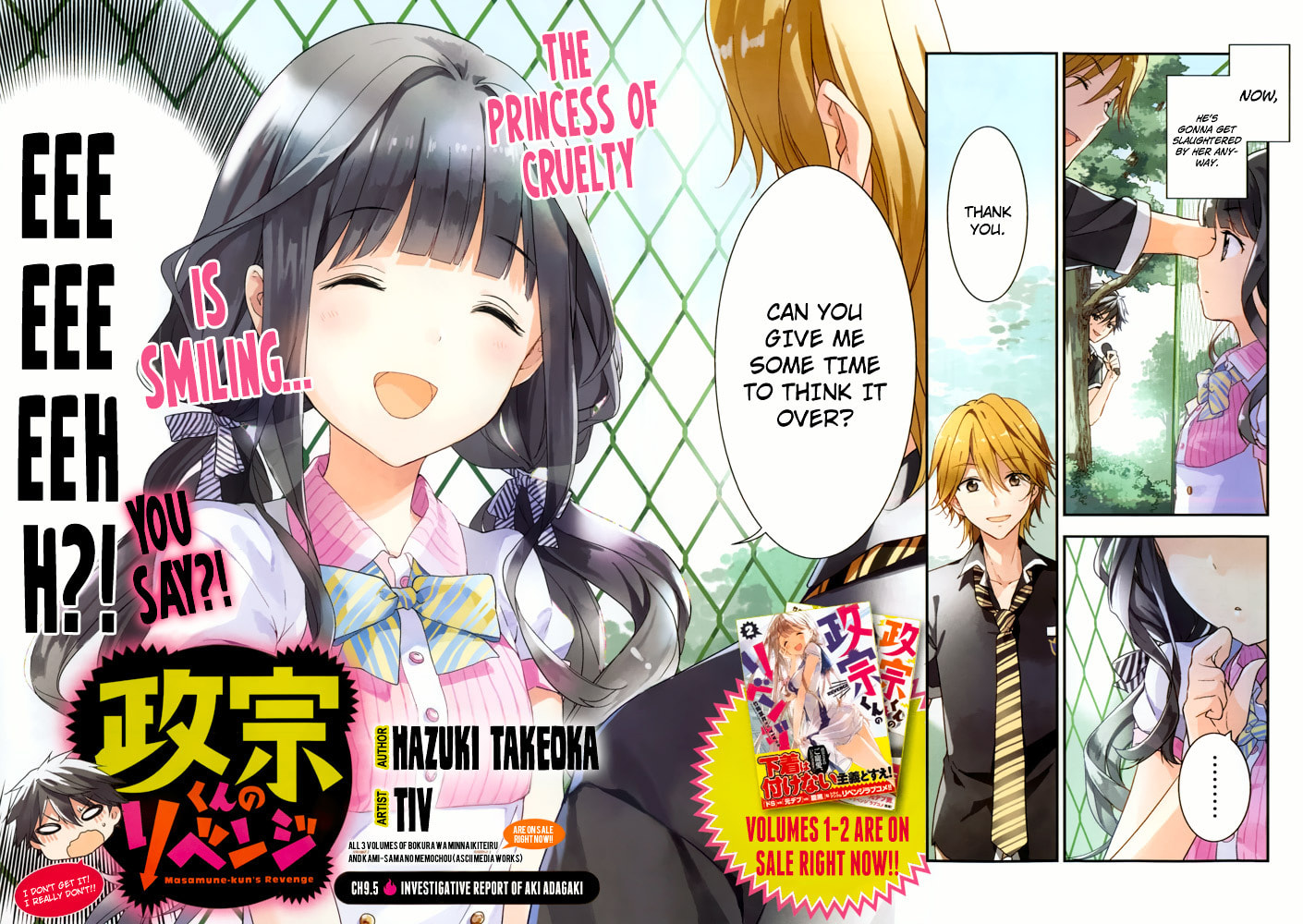 Masamune-kun’s Revenge: After School Chapter 9.5 page 3 - 