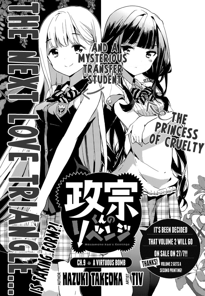 Masamune-kun’s Revenge: After School Chapter 9 page 1 - 