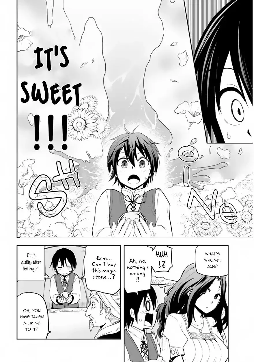 Maseki Gurume: Mamono no Chikara o Tabeta Ore wa Saikyou! Chapter 1.2 page 16 - 