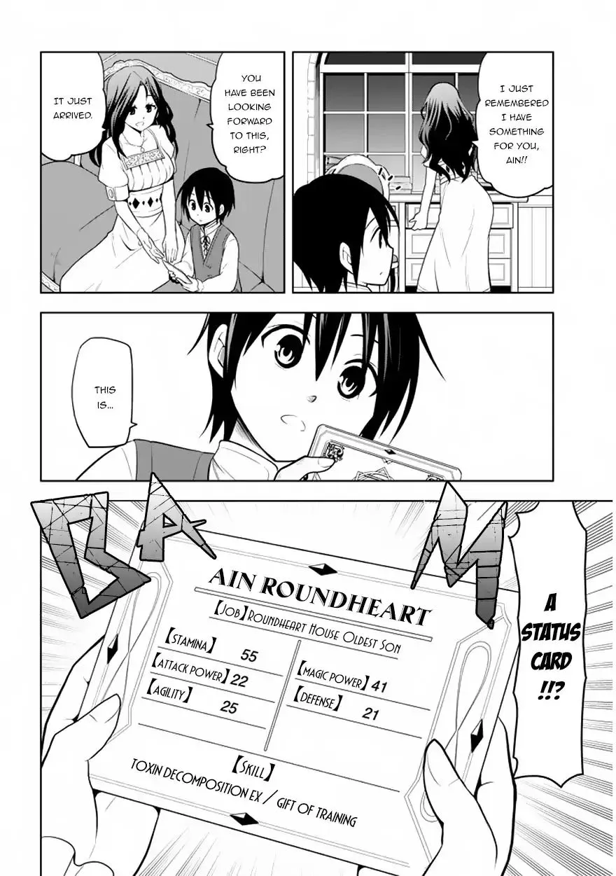Maseki Gurume: Mamono no Chikara o Tabeta Ore wa Saikyou! Chapter 1.2 page 8 - 