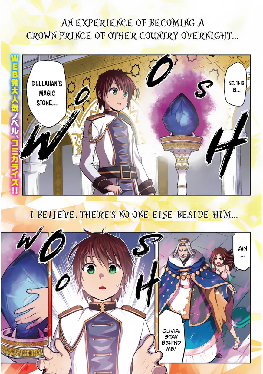 Maseki Gurume: Mamono no Chikara o Tabeta Ore wa Saikyou! Chapter 1 page 2 - 