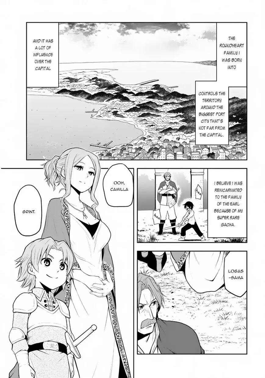 Maseki Gurume: Mamono no Chikara o Tabeta Ore wa Saikyou! Chapter 1 page 11 - 