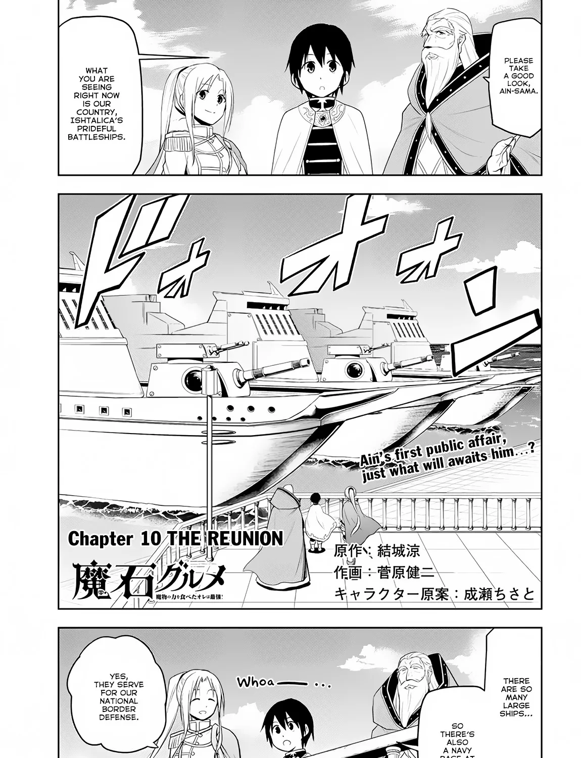 Maseki Gurume: Mamono no Chikara o Tabeta Ore wa Saikyou! Chapter 10 page 2 - 