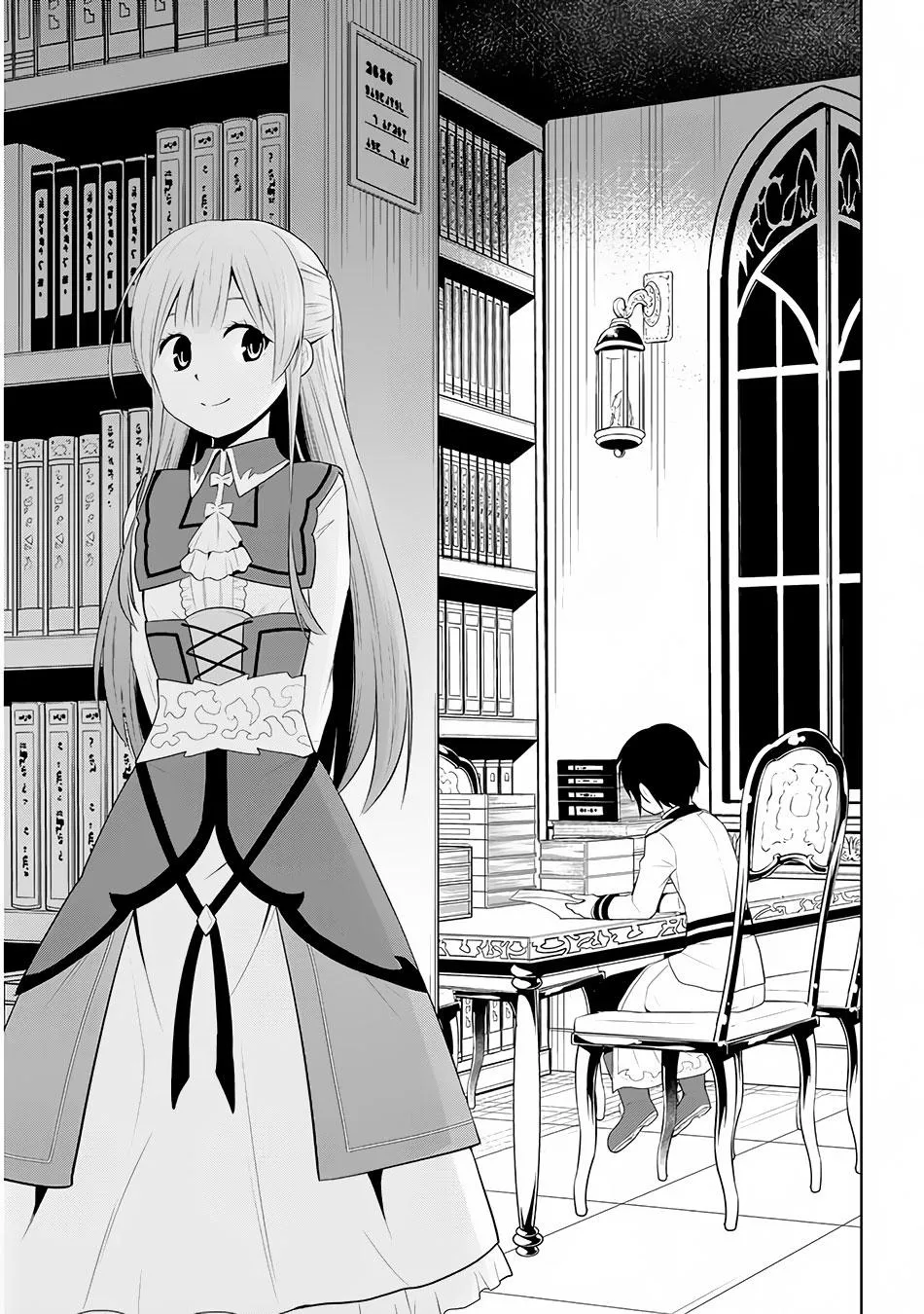 Maseki Gurume: Mamono no Chikara o Tabeta Ore wa Saikyou! Chapter 11 page 3 - 
