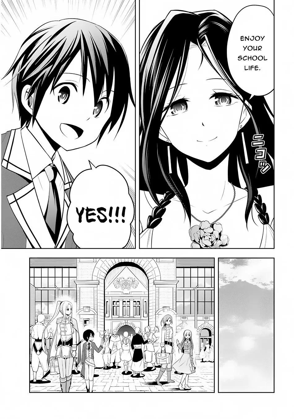 Maseki Gurume: Mamono no Chikara o Tabeta Ore wa Saikyou! Chapter 12 page 12 - 